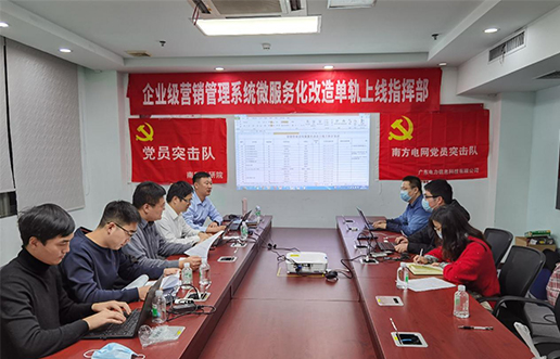 党员带头做表率，尖刀行列当前锋 —尊龙集团官网党员突击队引领全员打造“全能型”