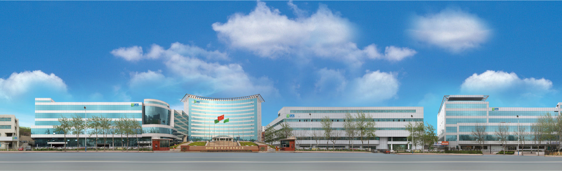  海纳百川，颐和世界。